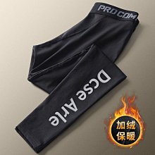 冬季衛生褲健身運動緊身褲男高彈刷毛保暖打底跑步籃球內衣 套裝訓 歷史價格詳細信息