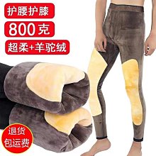 冬季衛生褲健身運動緊身褲男高彈刷毛保暖打底跑步籃球內衣 套裝訓 歷史價格詳細信息