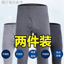 男士內褲【2-4條禮盒裝】莫代爾潮流中腰吸汗青年性感男三角內褲（滿599元免運） 歷史價格詳細信息