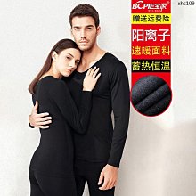 男裝 男士睡褲 衛生褲男士棉線褲棉毛褲寬鬆襯褲春秋款內穿薄款內搭褲男保暖褲（滿599免運） 歷史價格詳細信息