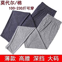 口袋生理褲 內褲 口袋褲 高腰內褲 女性內褲【 小麥購物】24H出貨 生理期 中腰  女生內褲 口袋內褲【E120】 歷史價格詳細信息