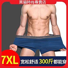 胖男童內褲四角短褲10中大童裝褲子頭12初中學生寬鬆加肥加大15歲純棉 歷史價格詳細信息