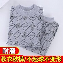 男裝 男士睡褲 衛生褲男士棉線褲棉毛褲寬鬆襯褲春秋款內穿薄款內搭褲男保暖褲（滿599免運） 歷史價格詳細信息