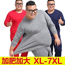 男裝 男士睡褲 衛生褲男士棉線褲棉毛褲寬鬆襯褲春秋款內穿薄款內搭褲男保暖褲（滿599免運） 歷史價格詳細信息