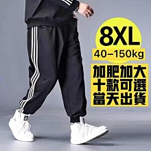 春季胖子褲子寬鬆大碼加肥加大彈力小直筒男褲200斤牛仔褲男潮胖 歷史價格詳細信息