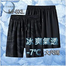 短褲男 冰絲短褲 速乾短褲 冰絲短褲 夏季冰絲五分褲男士寬松直筒韓版褲子運動系帶沙灘短褲男 男生短褲 沙灘褲 歷史價格詳細信息