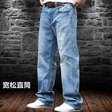 大碼 牛仔褲男 春夏 加肥加大 運動褲 寬松直筒 胖子肥佬 休閑百搭長褲子 歷史價格詳細信息