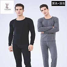 男士保暖褲刷毛加厚衛生褲男秋冬純棉內搭褲防風防寒棉毛褲線褲男 歷史價格詳細信息