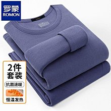 雙面德絨 發熱衣 保暖衣 發熱衣男女 圓領內搭外穿 男士打底衫 保暖長袖t恤 刷毛內衣 加絨上衣 磨毛上衣 歷史價格詳細信息