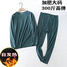 自發熱德絨無痕保暖內衣-草綠(贈折疊髮箍) 歷史價格詳細信息