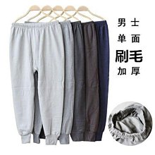 輕薄保暖褲 男素面刷毛衛生褲 立體剪裁 有開檔 野狼 959 內搭褲 男士刷毛保暖褲 兔子媽媽 歷史價格詳細信息