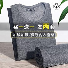 男裝 男士睡褲 衛生褲男士棉線褲棉毛褲寬鬆襯褲春秋款內穿薄款內搭褲男保暖褲（滿599免運） 歷史價格詳細信息