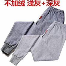 男士衛生褲 100純棉寬鬆高腰秋冬棉毛褲 線褲 加肥男襯褲 內搭褲 保暖 歷史價格詳細信息