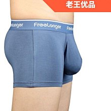 情趣内衣男 性感内衣男 男士情趣裝槍彈式分離內褲U凸囊袋陰囊托男士內褲提睪平角褲四角褲性感內褲 歷史價格詳細信息