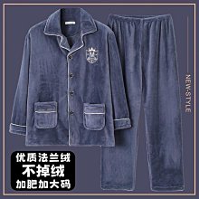 冬季男士睡衣珊瑚絨加肥大尺碼200斤加厚睡袍男寬鬆卡通連帽家居服3 歷史價格詳細信息