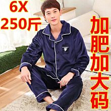 冬季男士睡衣珊瑚絨加肥大尺碼200斤加厚睡袍男寬鬆卡通連帽家居服3 歷史價格詳細信息