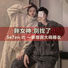 拉鍊睡袍女冬珊瑚絨加厚長版浴袍男大尺碼浴衣法蘭絨睡衣情侶睡裙秋 歷史價格詳細信息
