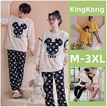 可愛長毛溫柔夢象甜美大象毛絨玩具公仔 夜市地攤 歷史價格詳細信息