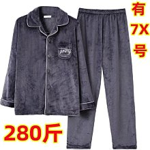 法蘭絨家居服 胖子家居服 刷毛保暖睡衣男 大尺碼睡衣兩件套 加肥加大尺碼男士睡衣珊瑚絨秋冬加厚刷毛青中年胖 歷史價格詳細信息