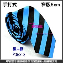 De-Fy 蝶衣精品 5cm窄版領帶+口袋巾套組更添男士品味.西裝上班新郎結婚伴郎宴會表演派對主持BE02-8黑色.現貨 歷史價格詳細信息