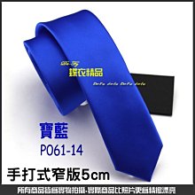 銀色寶藍蘋果造型金屬袖扣男士法式襯衣袖口扣袖釘新款簡約紐扣潮【大洋】 歷史價格詳細信息