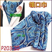 De-Fy 蝶衣精品 西裝口袋巾.方巾搭配領結領帶更添品味.男士新郎結婚伴郎宴會表演派對主持聚餐.PE06-8鐵灰貨 歷史價格詳細信息