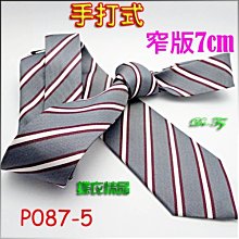 窄版7.5CM手打領帶卡其色男士上班領帶領帶商務領帶結婚領帶圓點領帶手打領帶 #WS11父親節情人節禮物 歷史價格詳細信息