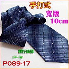 領結17Century酒紅藏藍撞色領結煲呔婚禮蝴蝶結婚新郎森系復古襯衫男-雙喜生活館 歷史價格詳細信息