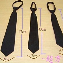 ☆ vivi 領帶 ☆手打(窄)7cm 042209藍 歷史價格詳細信息