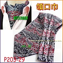 De-Fy 蝶衣精品 西裝口袋巾.方巾搭配領結領帶更添品味.男士新郎結婚伴郎宴會表演派對主持聚餐.PE06-8鐵灰貨 歷史價格詳細信息