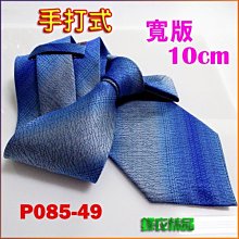 【現貨】49Y4270  49Y4272  49Y4273 IBM Flex System EN4093 10Gb 交換 歷史價格詳細信息