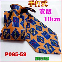 10cm寬版純色暗格子領帶男式棕色正裝領帶手打ties禮盒裝 歷史價格詳細信息