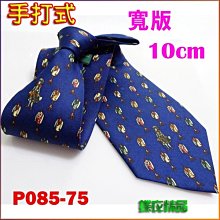 10cm寬版純色暗格子領帶男式棕色正裝領帶手打ties禮盒裝 歷史價格詳細信息