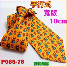 10cm寬版純色暗格子領帶男式棕色正裝領帶手打ties禮盒裝 歷史價格詳細信息