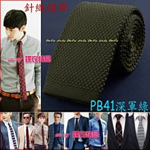 De-Fy蝶衣精品 韓版鑽石三角領結.尖頭領結大人兒童領結花童結婚派對表演伴郎吧台尾牙PA02-2暗紅.現貨 歷史價格詳細信息