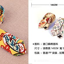 窄版7.5CM手打領帶卡其色男士上班領帶領帶商務領帶結婚領帶圓點領帶手打領帶 #WS11父親節情人節禮物 歷史價格詳細信息