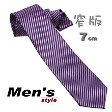 ☆ vivi 領帶 ☆手打(窄)7cm 042209藍 歷史價格詳細信息