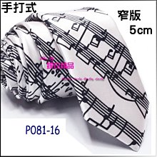 ????現貨???? 素面 三線 手套 白色 黑執事 適用 禮儀 指揮 服務生 cosplay ????????尋的小舖 歷史價格詳細信息