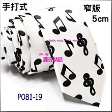 ????現貨???? 素面 三線 手套 白色 黑執事 適用 禮儀 指揮 服務生 cosplay ????????尋的小舖 歷史價格詳細信息