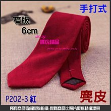 精品款 3.6米 15A大電流車充延長線 12V 24V 轉換器 點煙器 插座 轉接座 電源線 點煙器母座 車充母座 電源延長線 歷史價格詳細信息