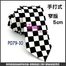 De-Fy 蝶衣精品 5cm窄版領帶+口袋巾套組更添男士品味.西裝上班新郎結婚伴郎宴會表演派對主持BE02-8黑色.現貨 歷史價格詳細信息