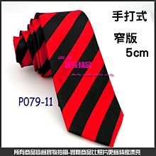 De-Fy 蝶衣精品 5cm窄版領帶+口袋巾套組更添男士品味.西裝上班新郎結婚伴郎宴會表演派對主持BE02-8黑色.現貨 歷史價格詳細信息