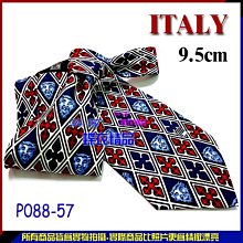 De-Fy 蝶衣精品 義大利精品.時尚. 9.5cm寬版領帶手打領帶.P093-97現貨. 歷史價格詳細信息