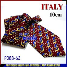 De-Fy 蝶衣精品 義大利精品10cm寬版領帶手打領帶.P088-62現貨 價格比較,價格查詢,歷史價格詳細信息