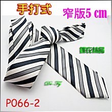 De-Fy 蝶衣精品 5cm窄版領帶+口袋巾套組更添男士品味.西裝上班新郎結婚伴郎宴會表演派對主持BE02-8黑色.現貨 歷史價格詳細信息