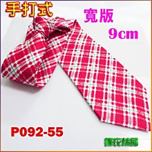 領結 領帶 手打領帶  結婚 正裝 伴郎 7Cm領帶 男士真絲商務領帶HG01 男士韓版休閑領帶 歷史價格詳細信息