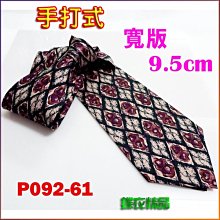 領結 領帶 手打領帶  結婚 正裝 伴郎 7Cm領帶 男士真絲商務領帶HG01 男士韓版休閑領帶 歷史價格詳細信息