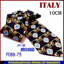 De-Fy 蝶衣精品 義大利精品10cm寬版領帶手打領帶.P088-62現貨 歷史價格詳細信息