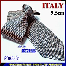 De-Fy 蝶衣精品 義大利精品9.5cm寬版領帶手打領帶.P088-67現貨 歷史價格詳細信息