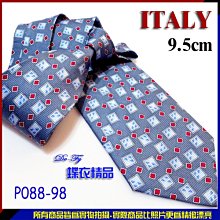 De-Fy 蝶衣精品 義大利精品9.5cm寬版領帶手打領帶.P088-67現貨 歷史價格詳細信息